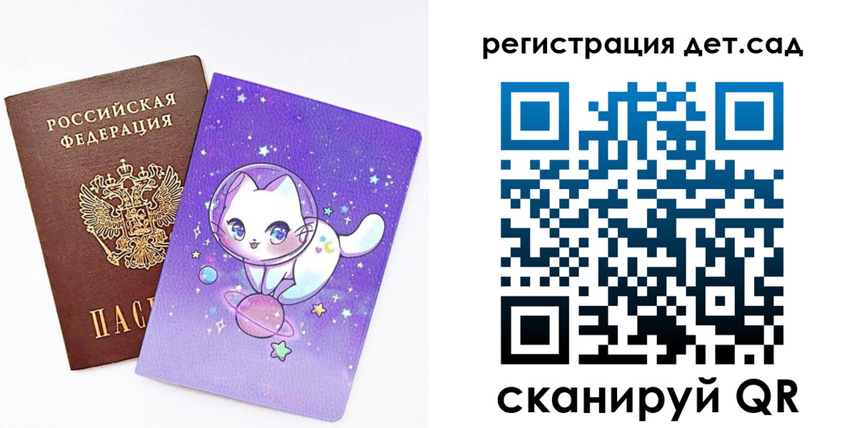 прописка регистрация в Кирсе