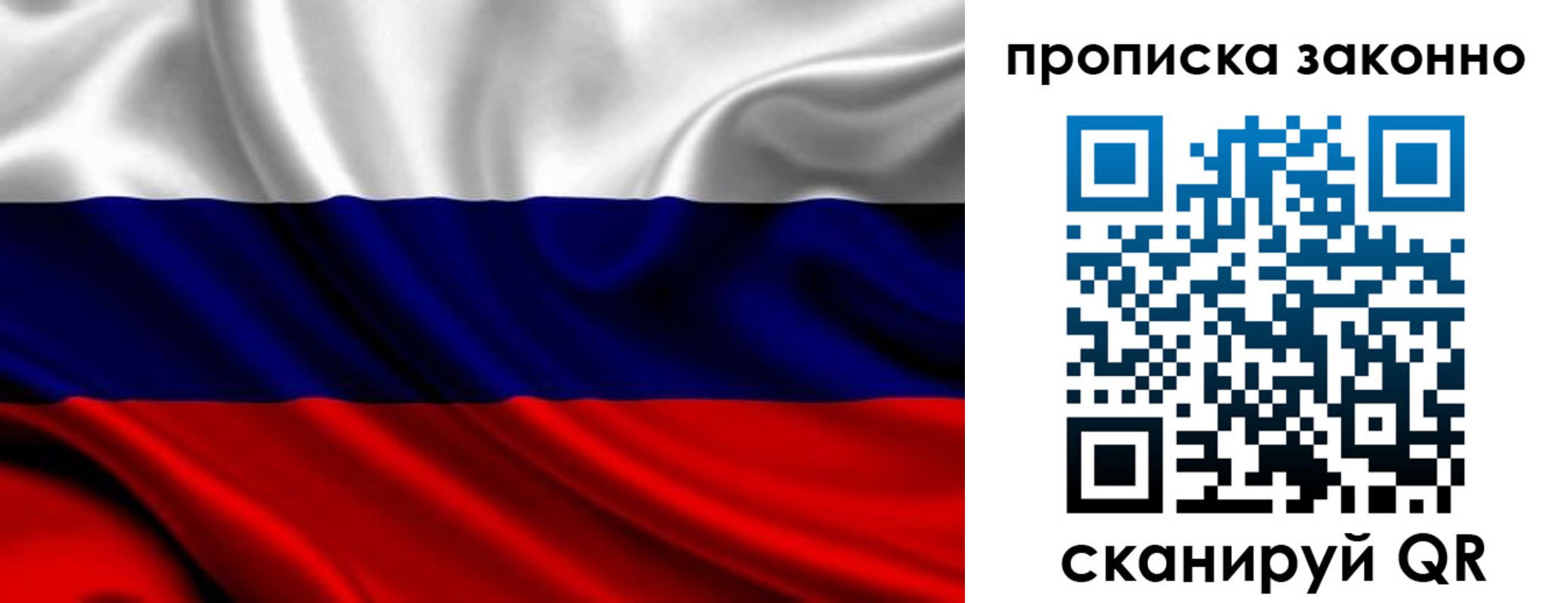 прописка в квартире в Кирсе