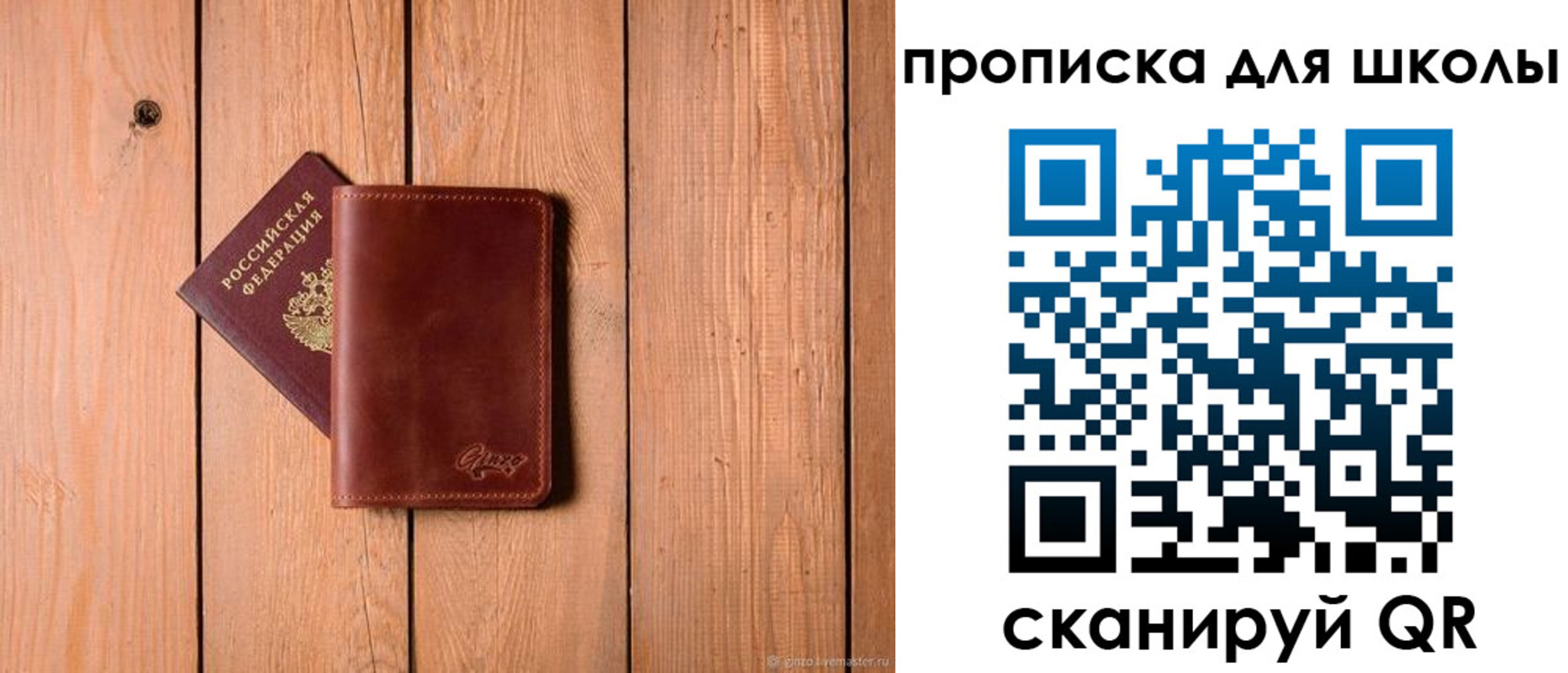 временная регистрация купить в Кирсе